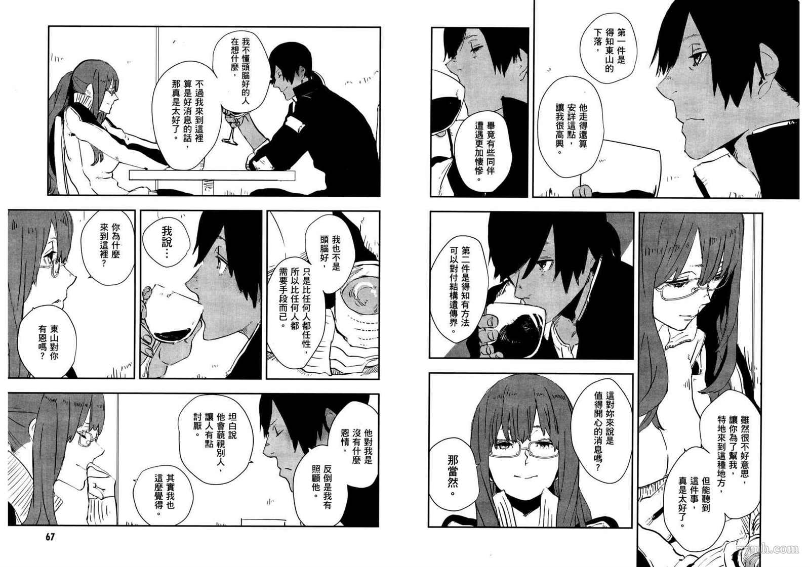 第2卷36