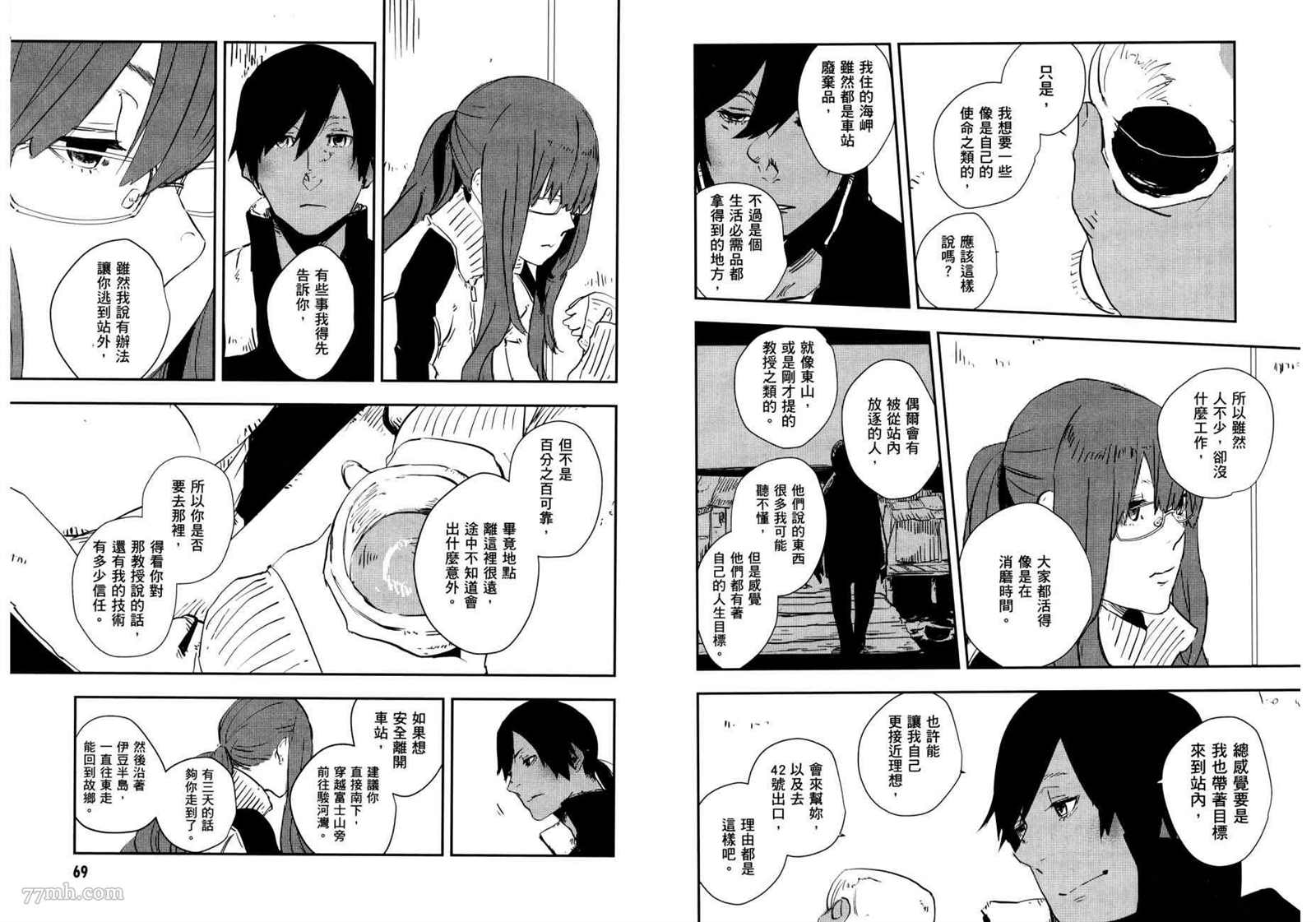 第2卷37