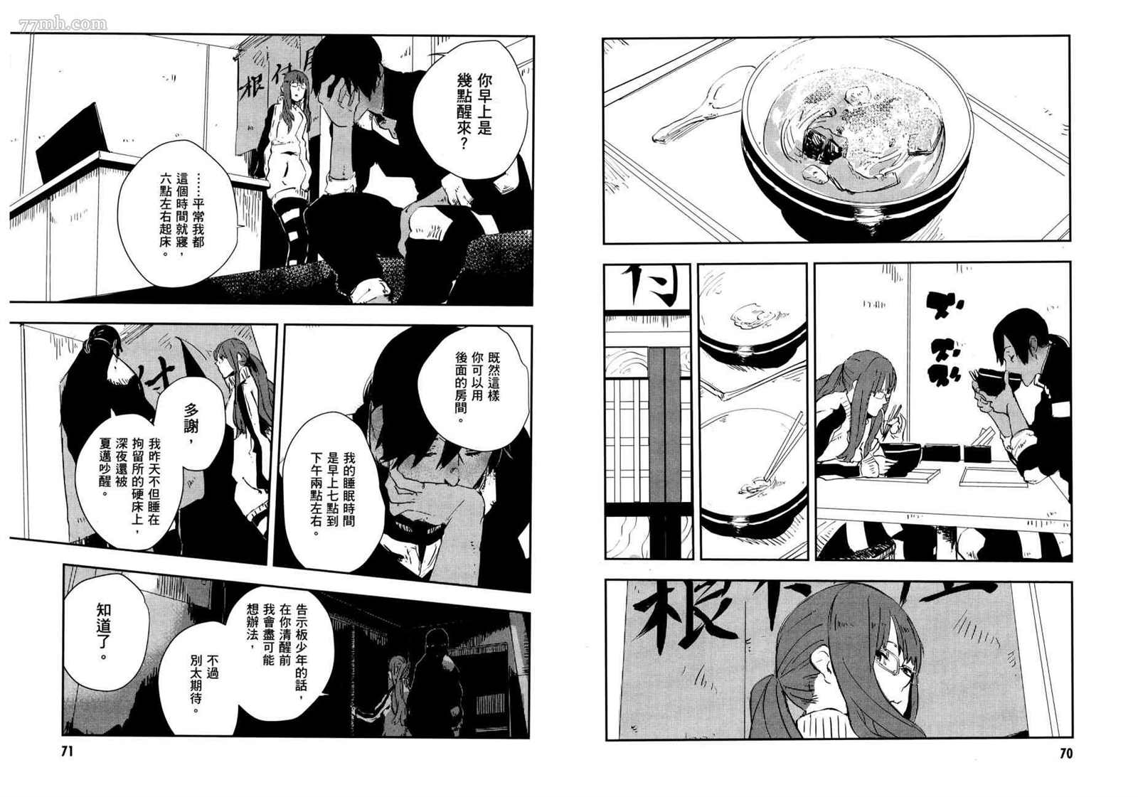 第2卷38