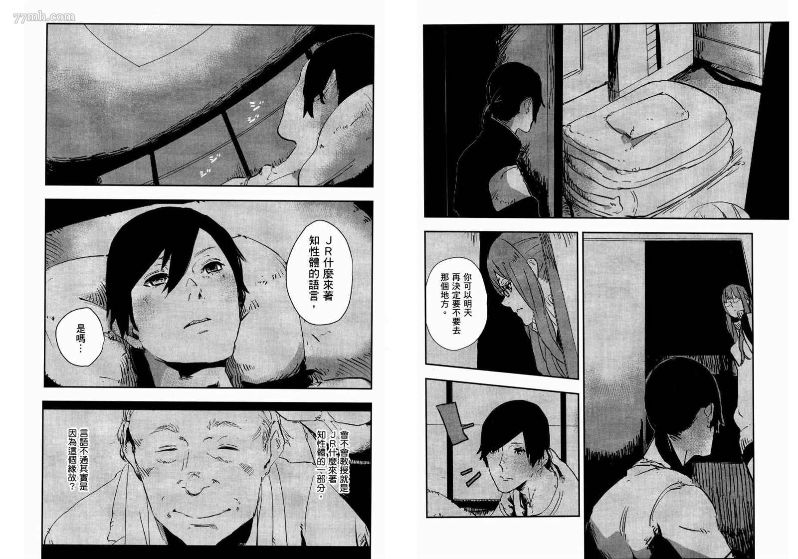 第2卷39