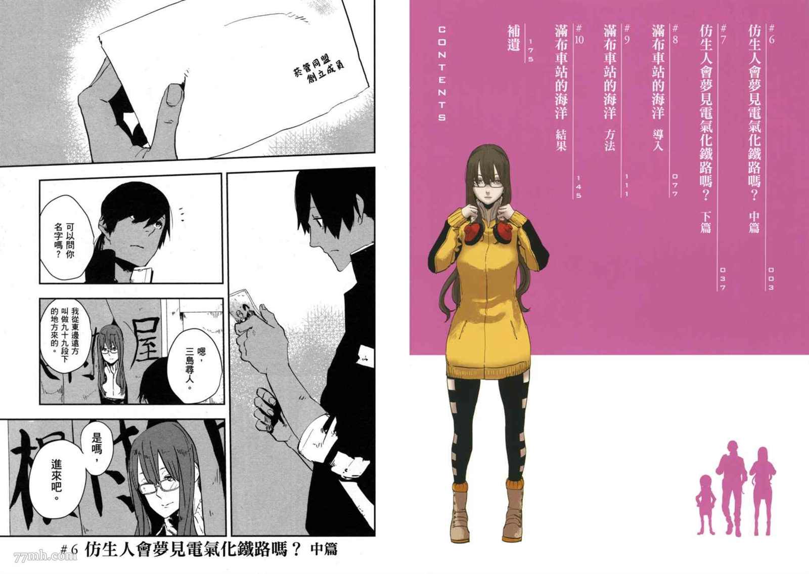 第2卷4