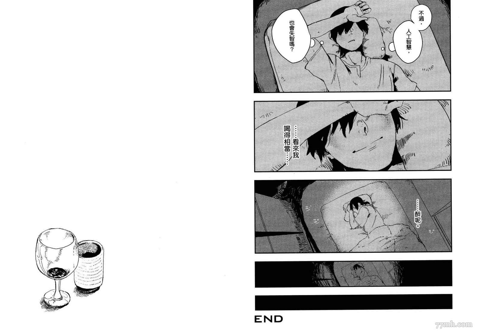 第2卷40