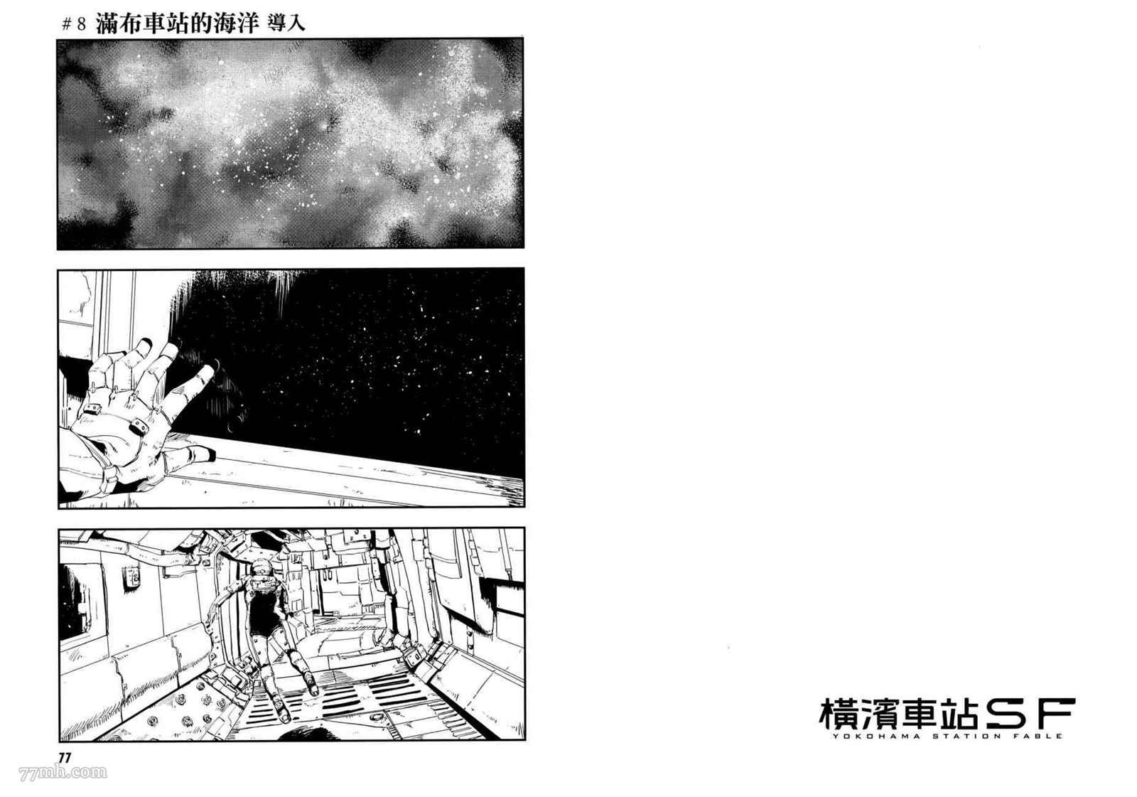 第2卷41