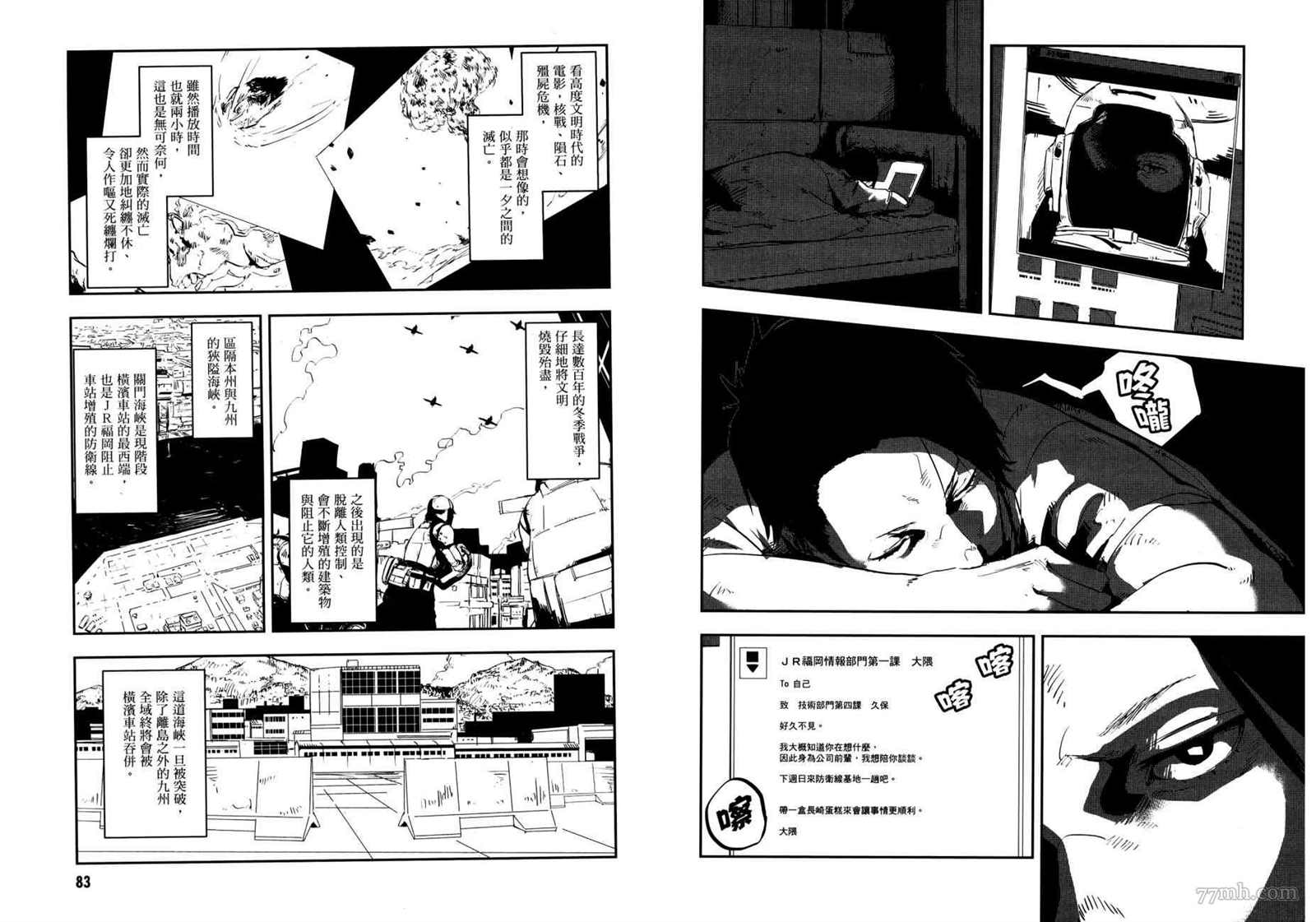 第2卷44