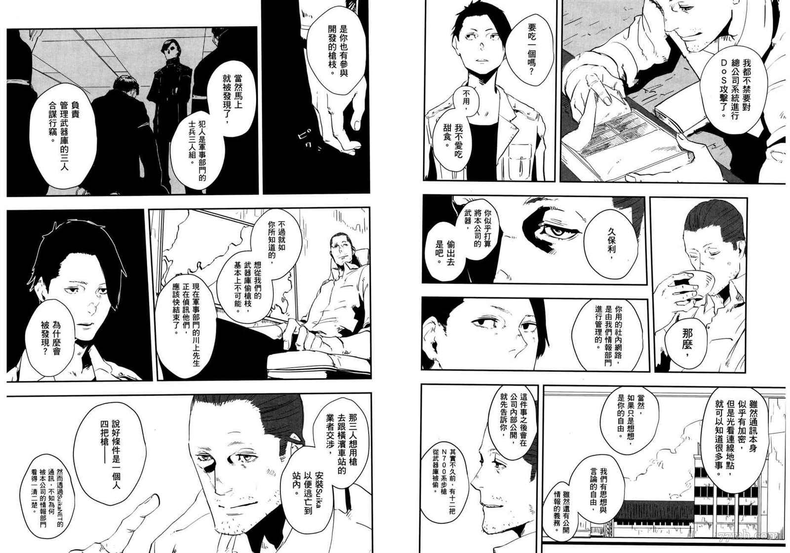 第2卷46