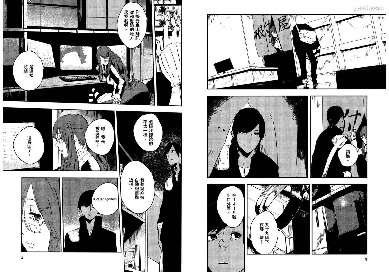 第2卷5