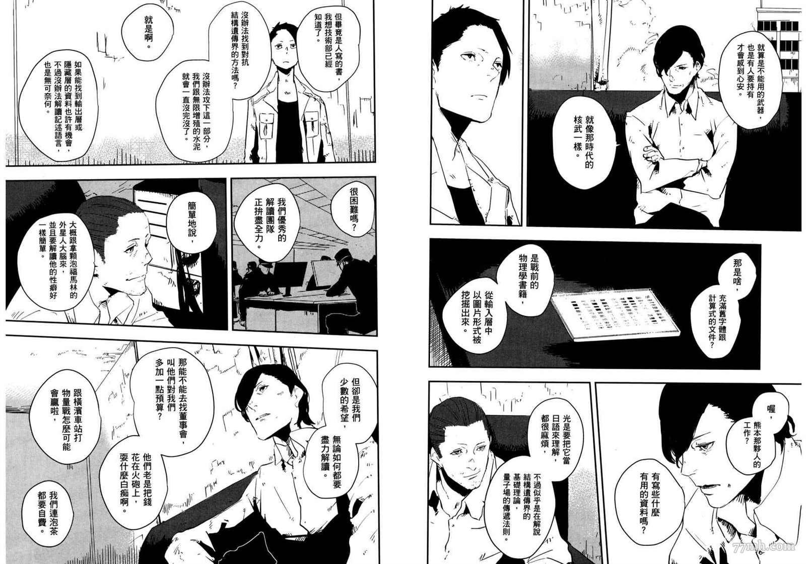 第2卷52