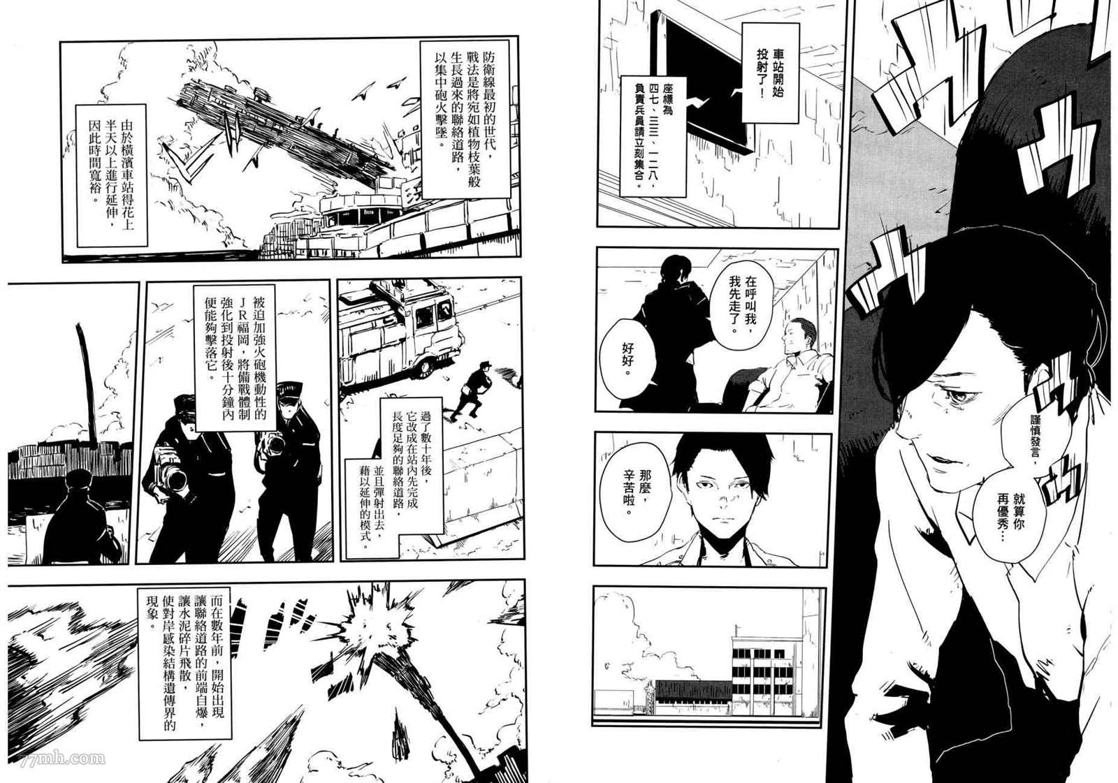 第2卷53