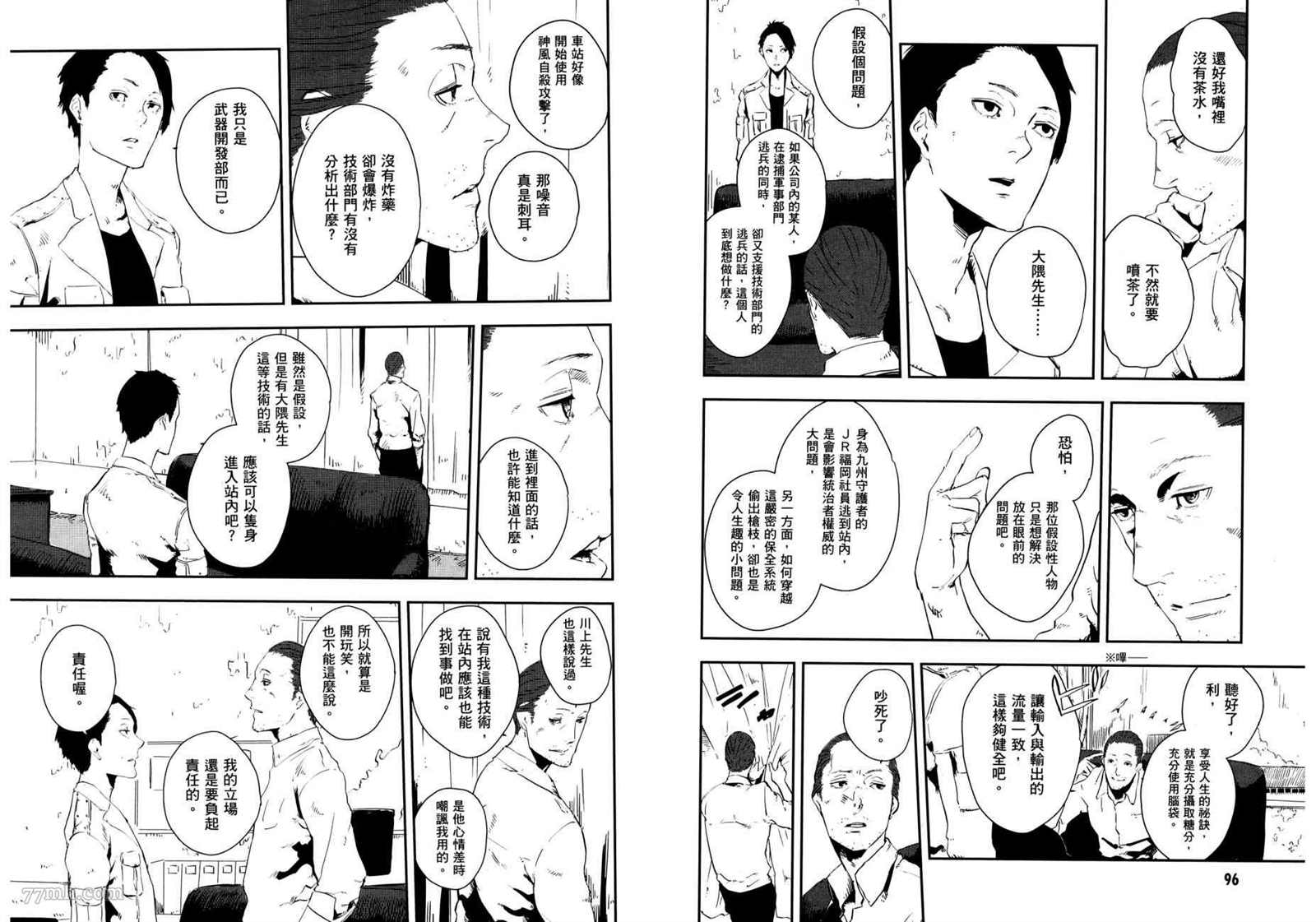 第2卷55