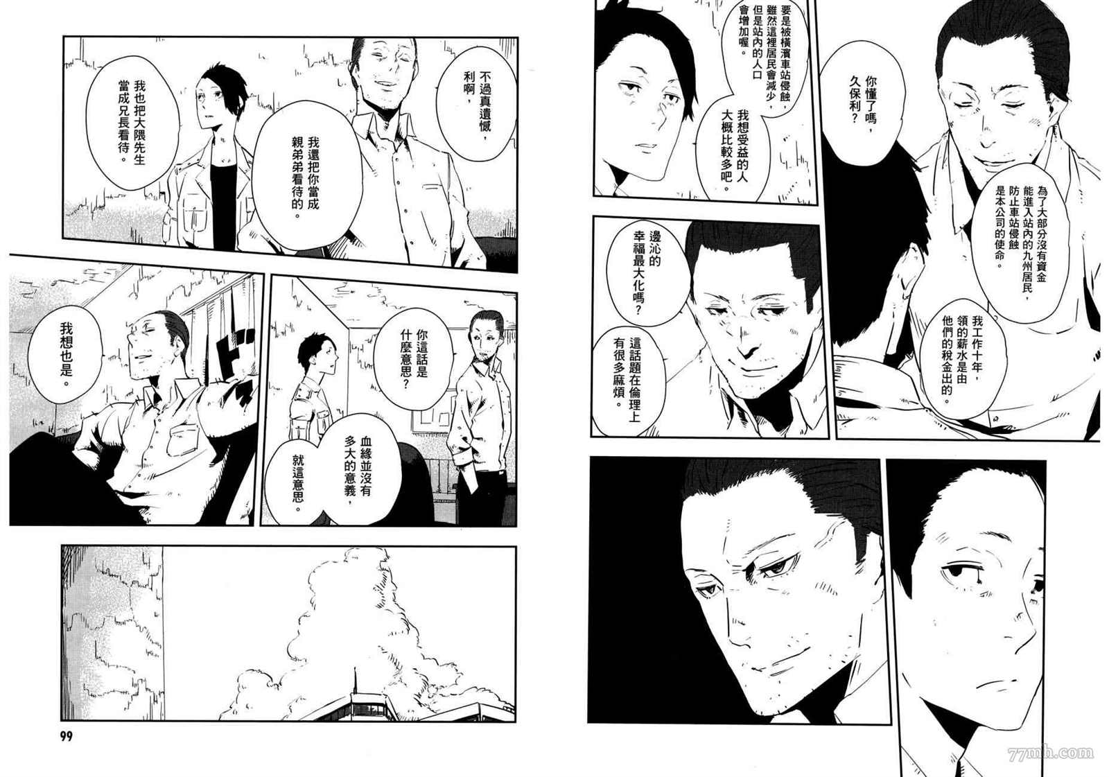 第2卷56