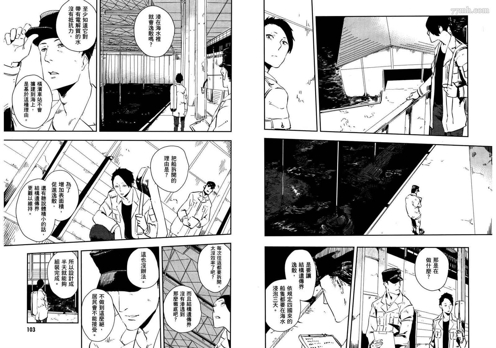 第2卷58