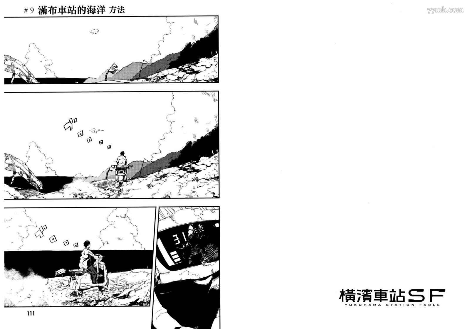 第2卷62