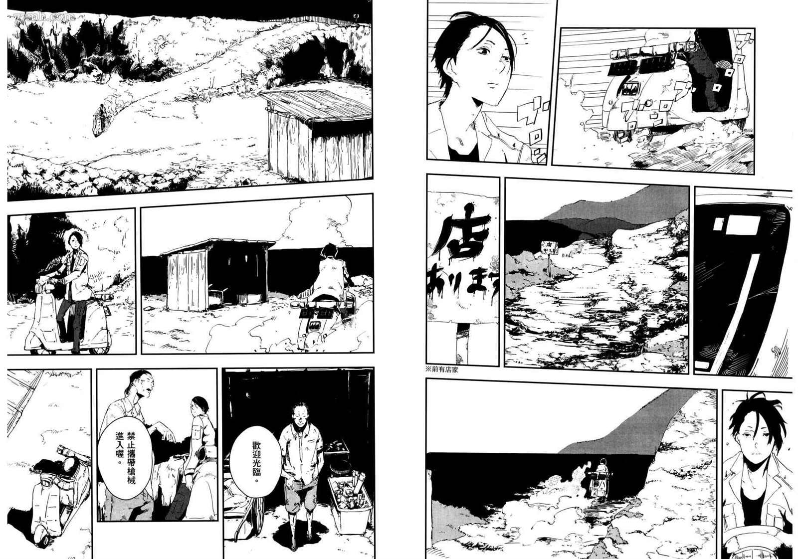 第2卷63