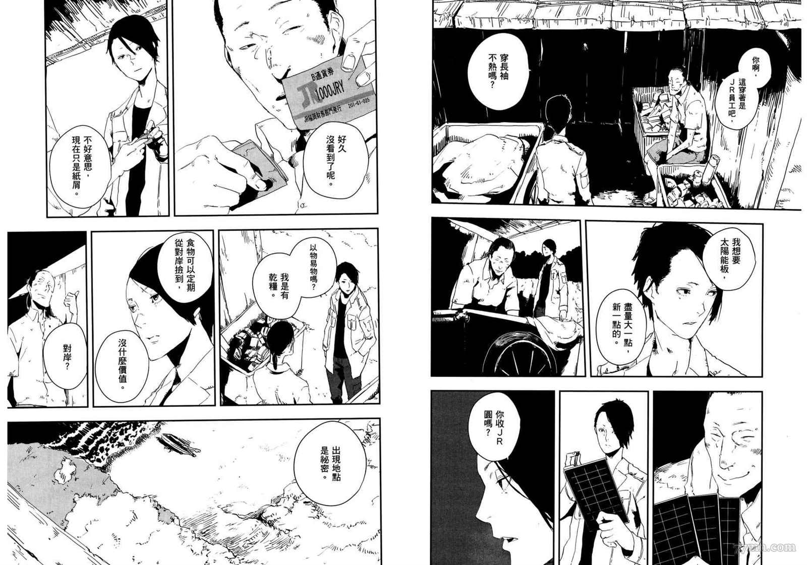 第2卷64