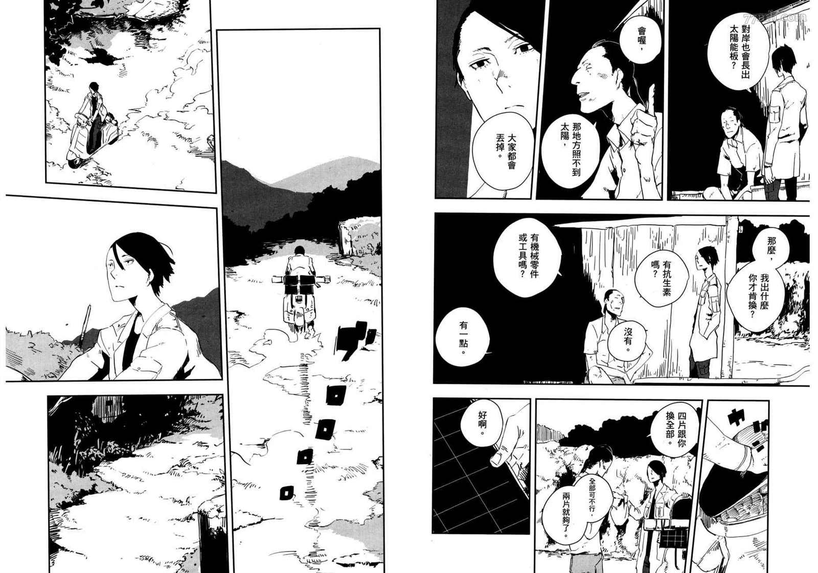 第2卷65