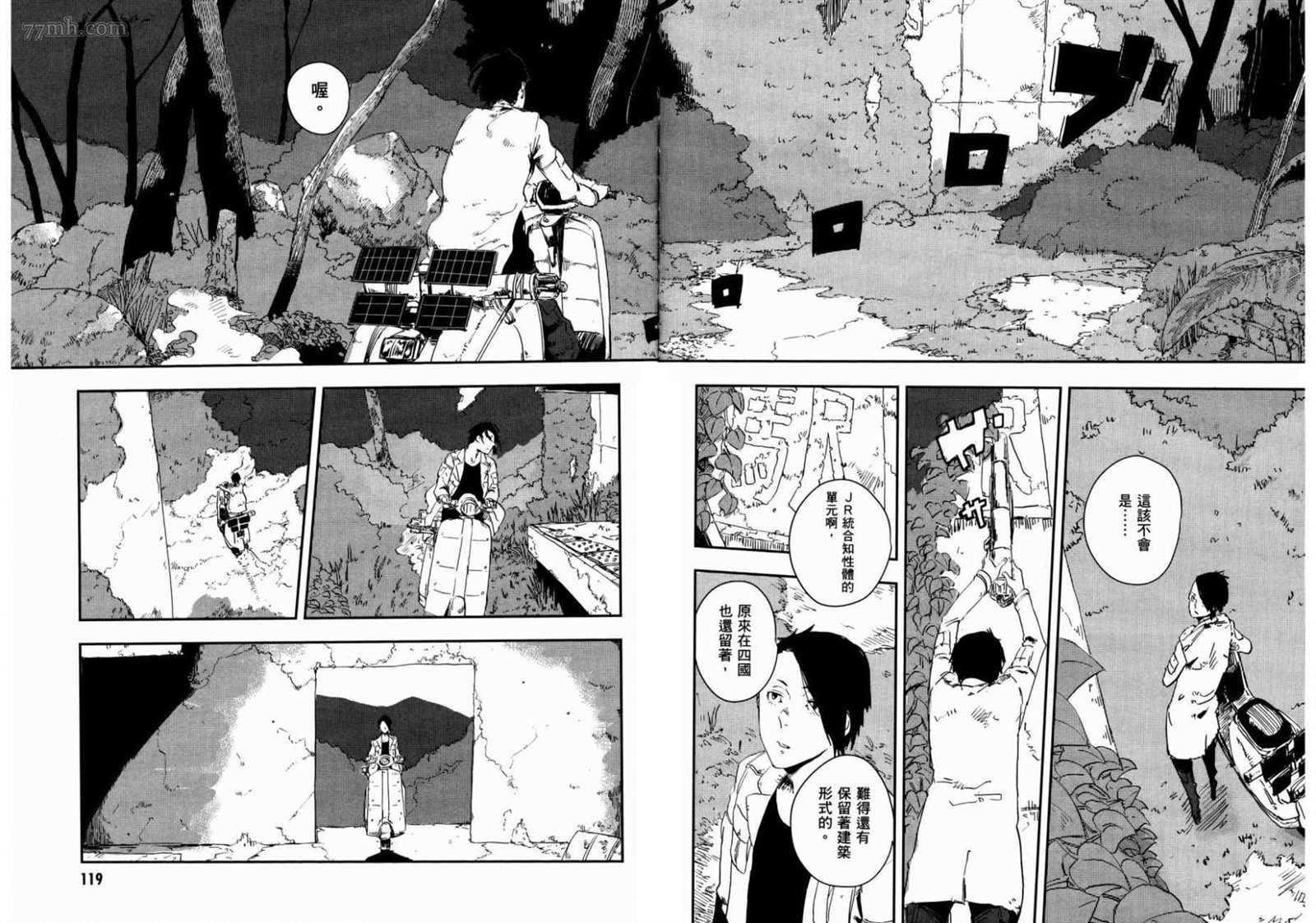 第2卷66