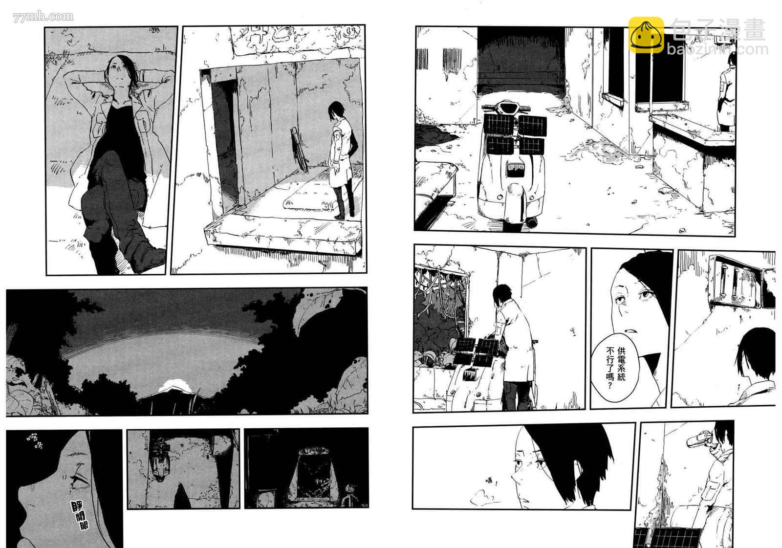 第2卷67