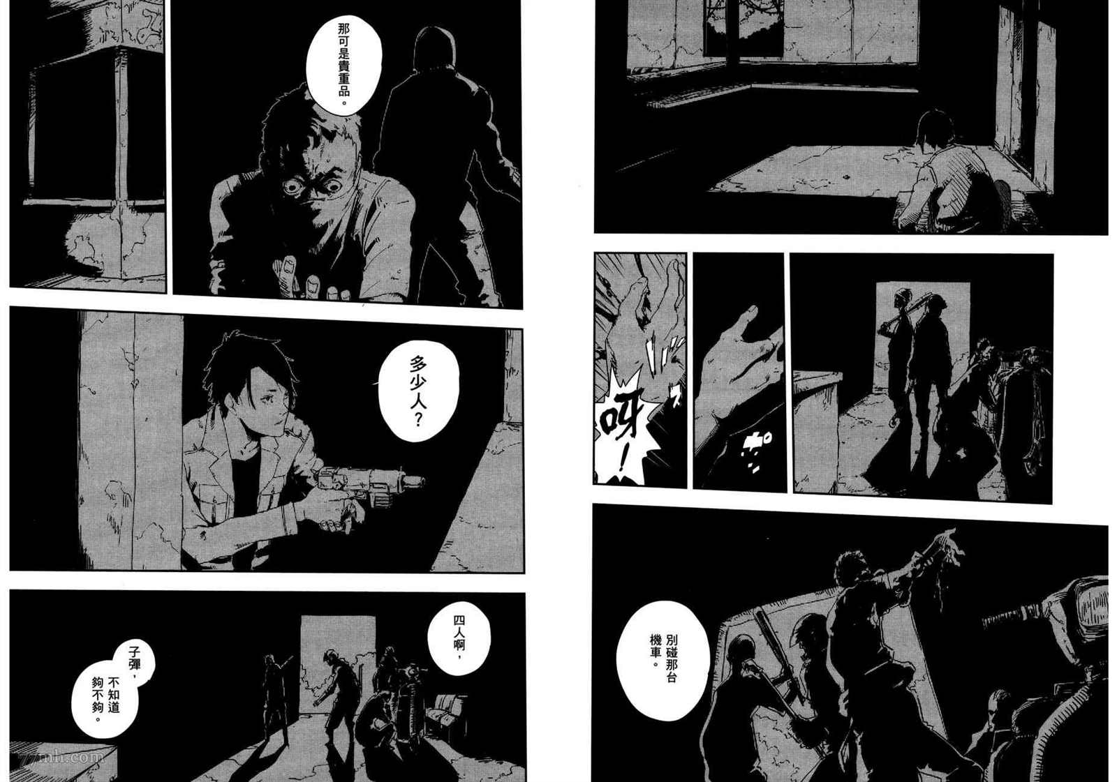 第2卷68