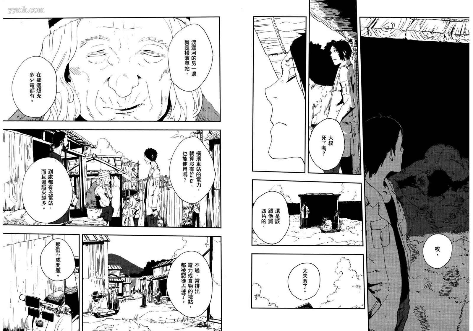 第2卷70