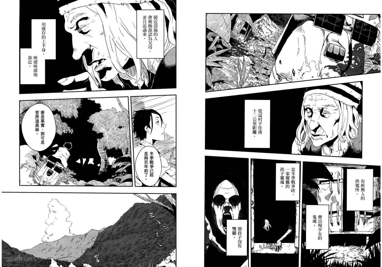 第2卷72
