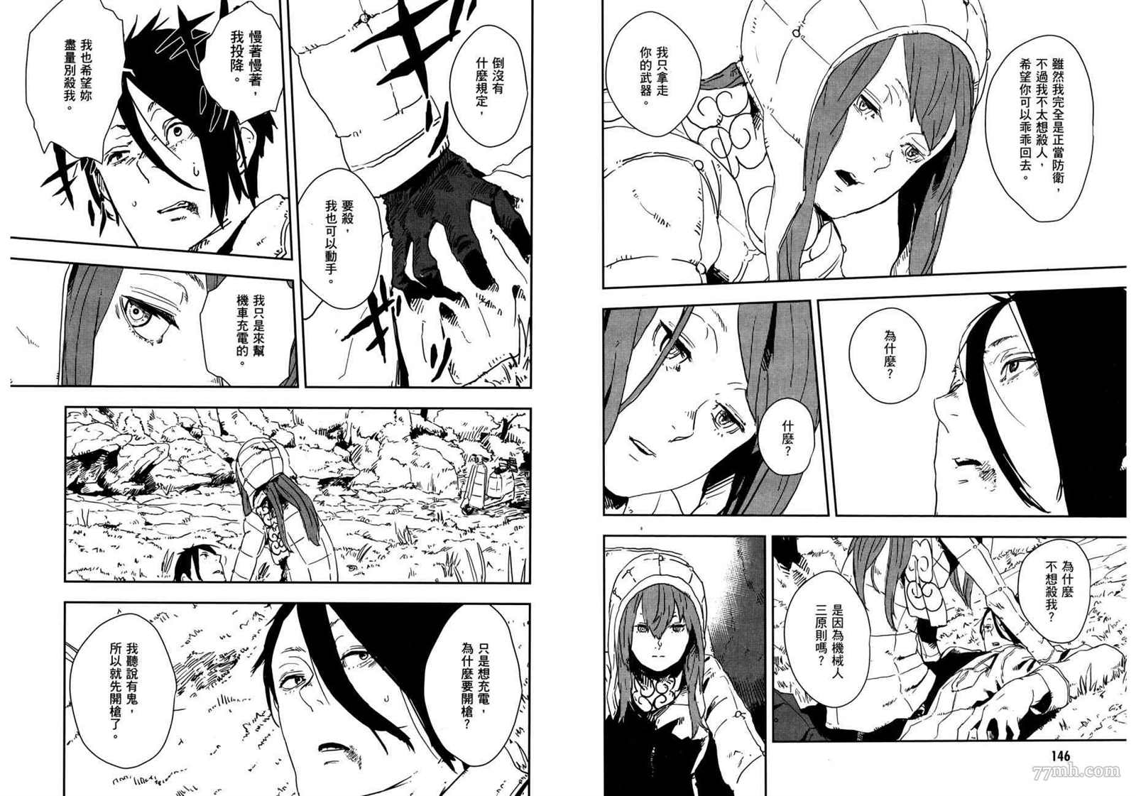 第2卷80