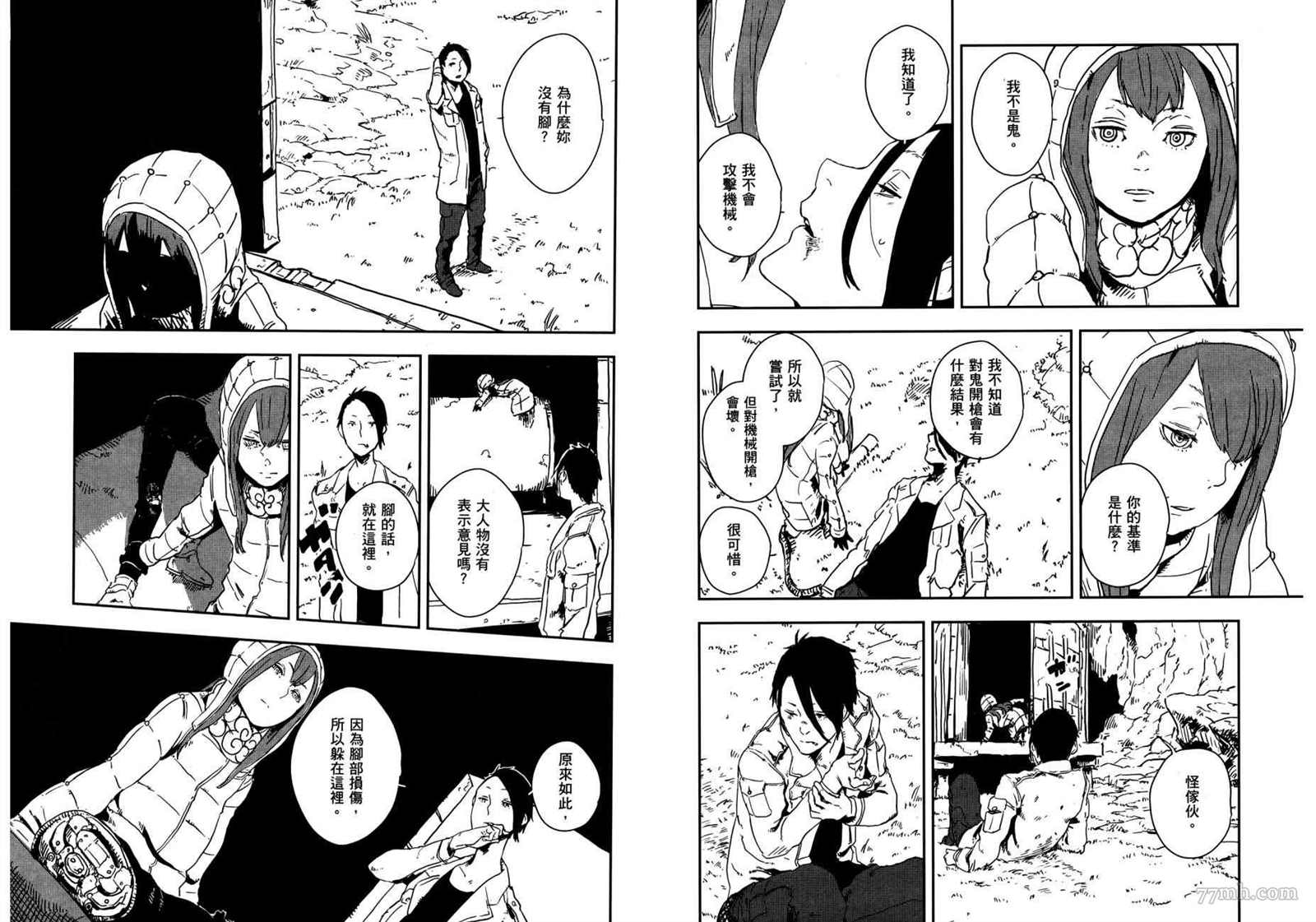 第2卷81
