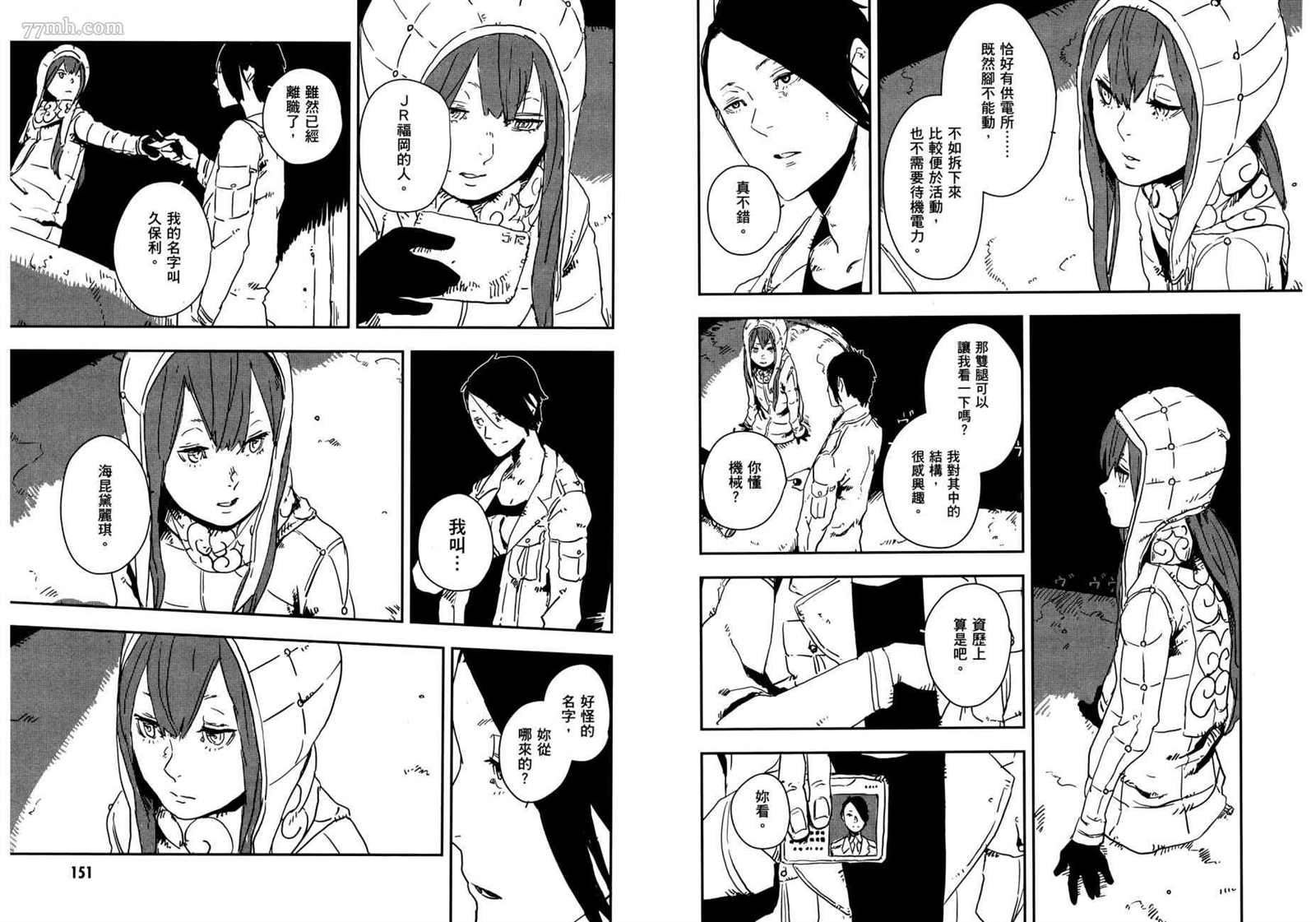第2卷82