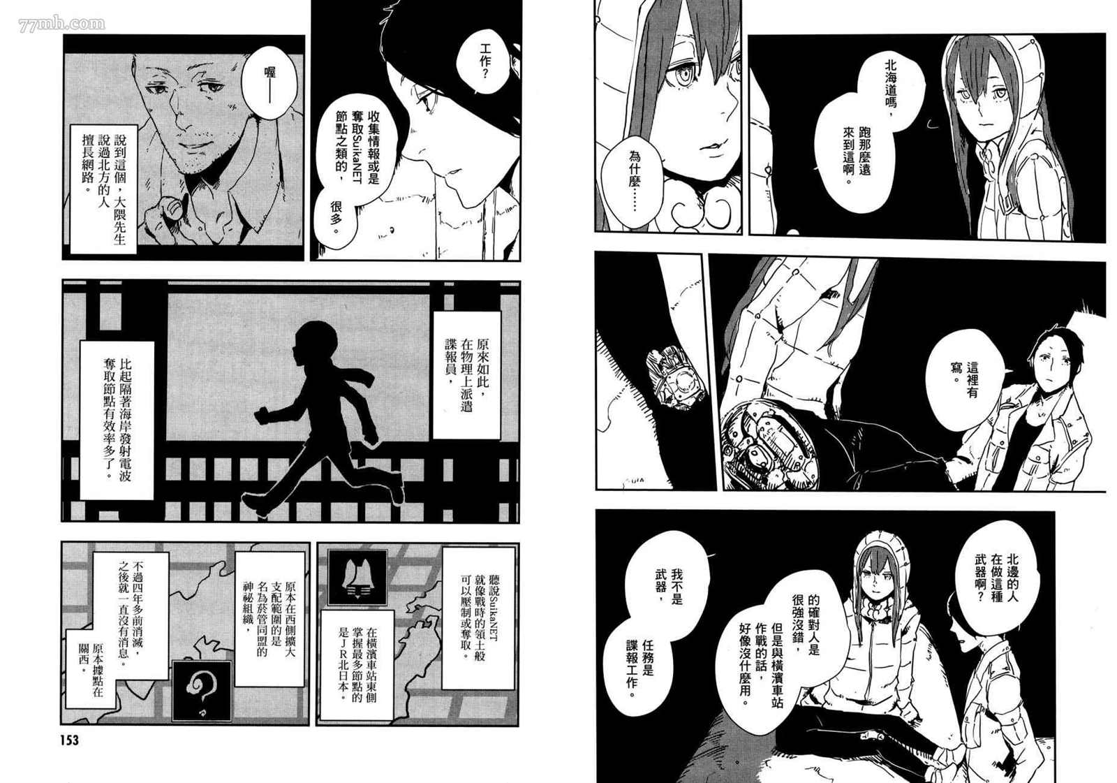 第2卷83