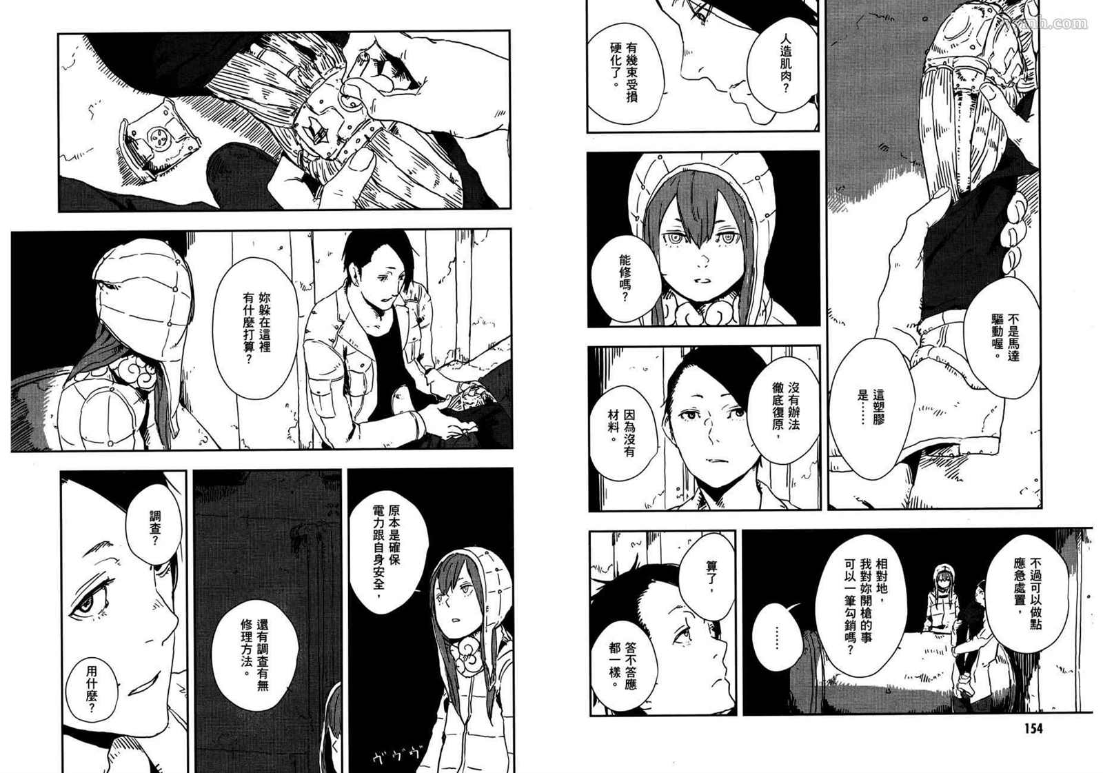 第2卷84