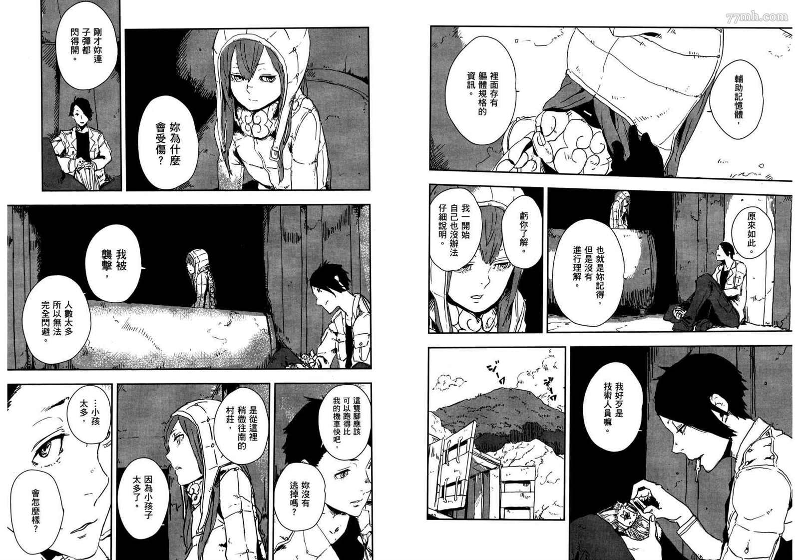 第2卷85