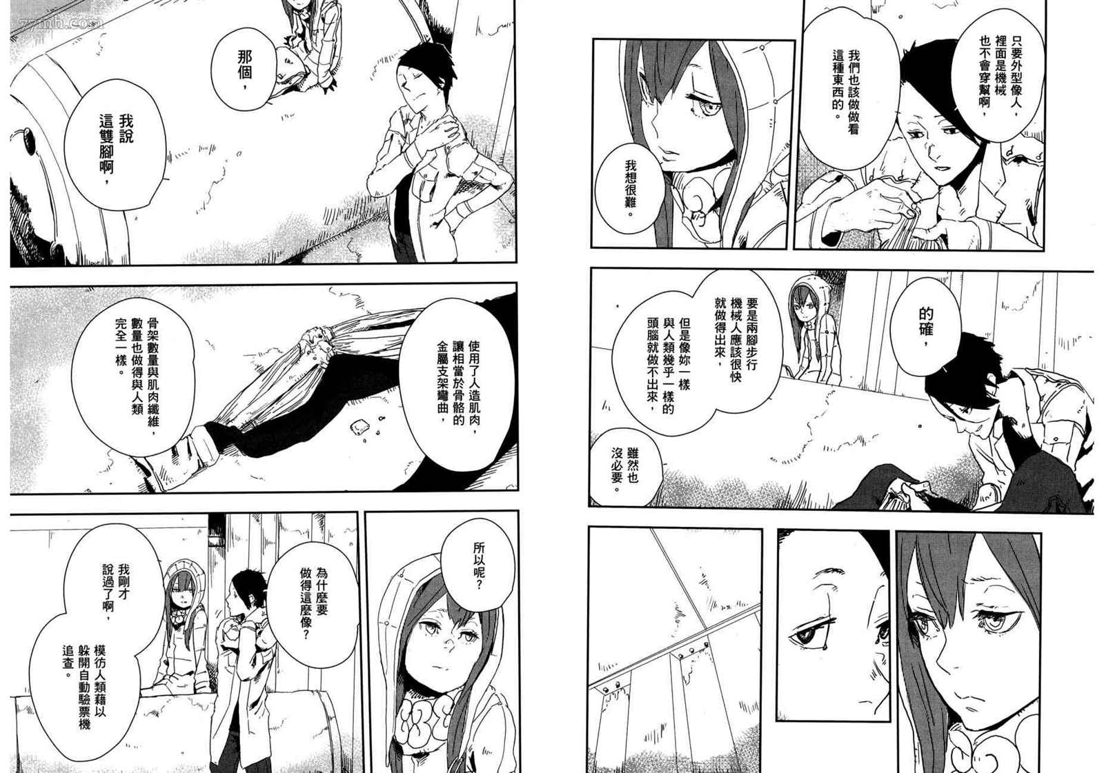 第2卷88