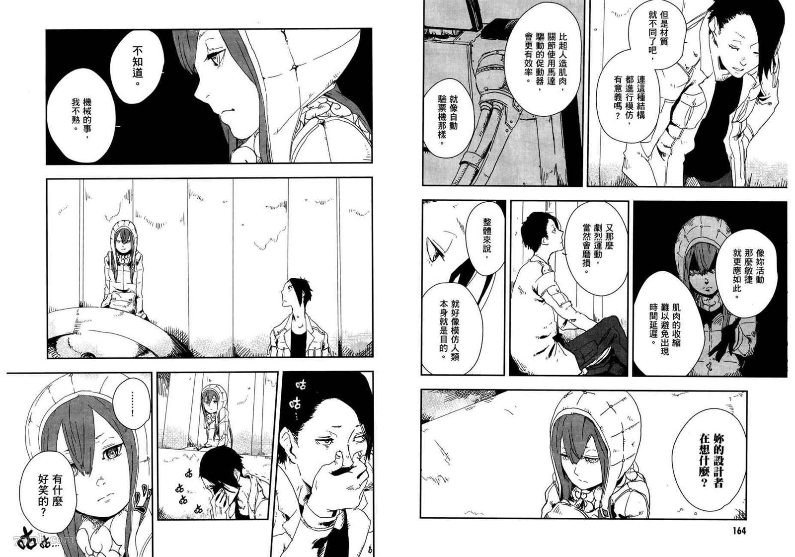 第2卷89
