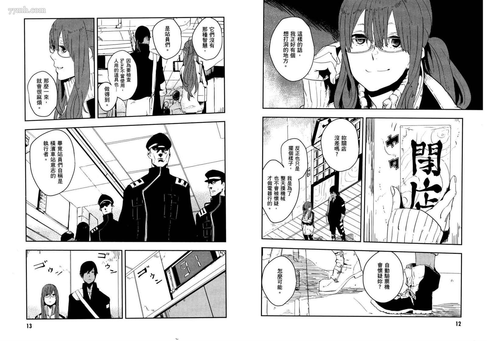 第2卷9
