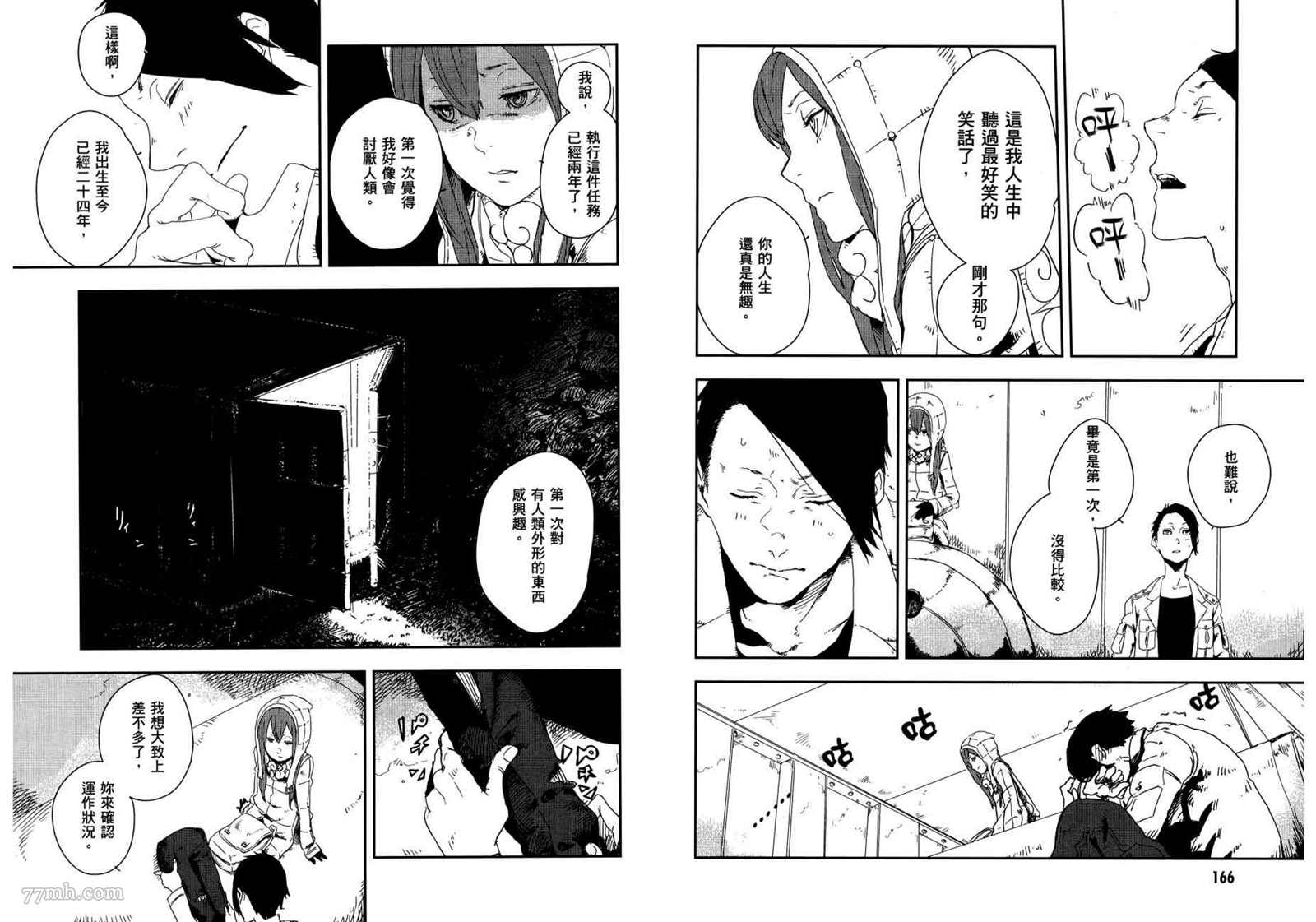 第2卷90