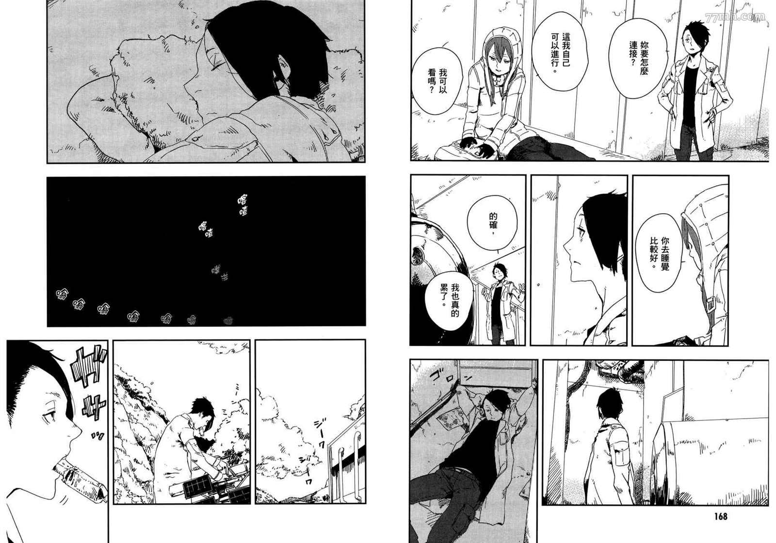 第2卷91