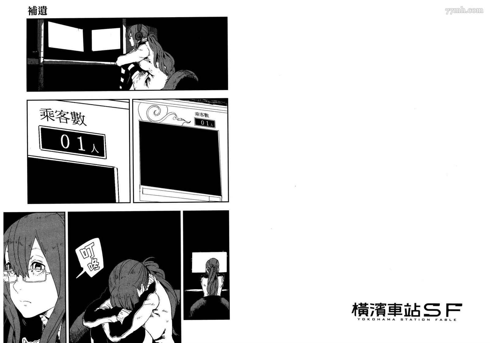 第2卷94