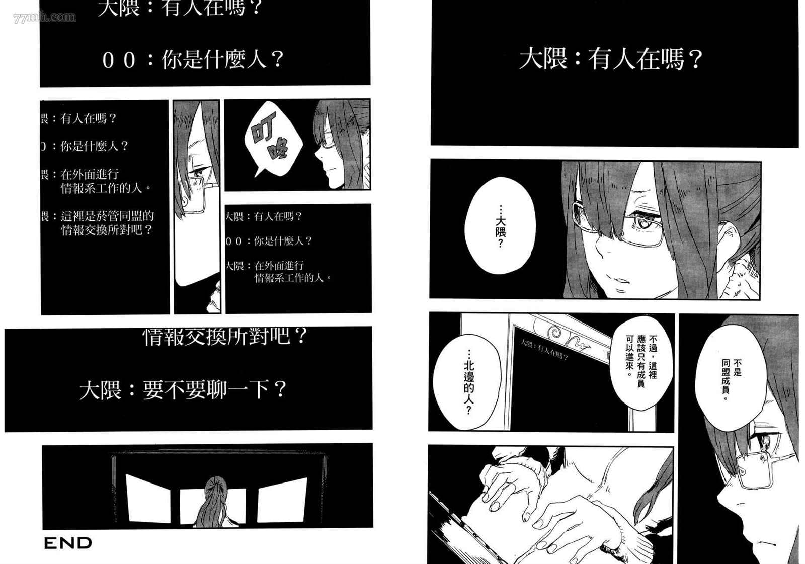 第2卷95