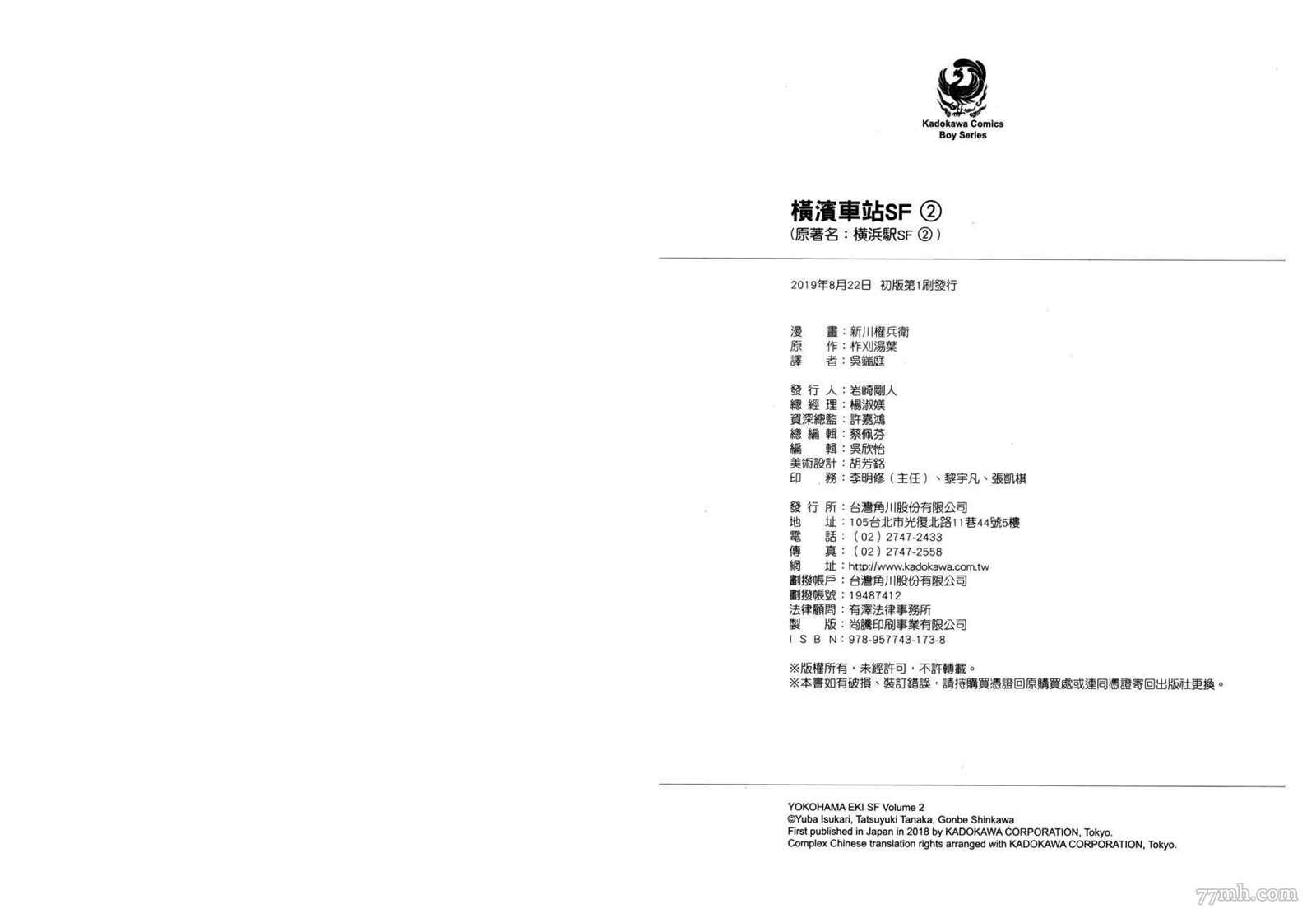 第2卷96