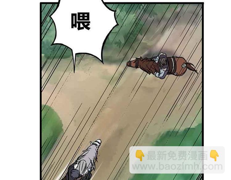 第2话 是敌是友？11