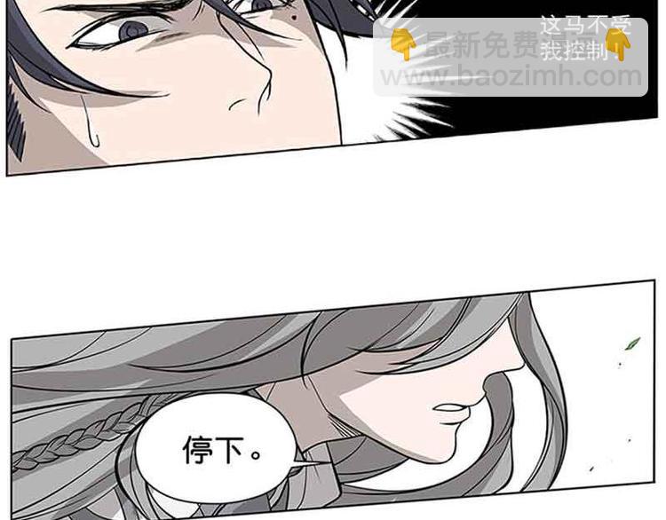 第2话 是敌是友？19