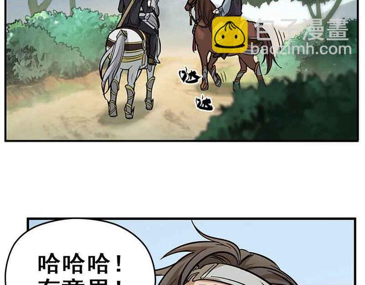 第2话 是敌是友？23