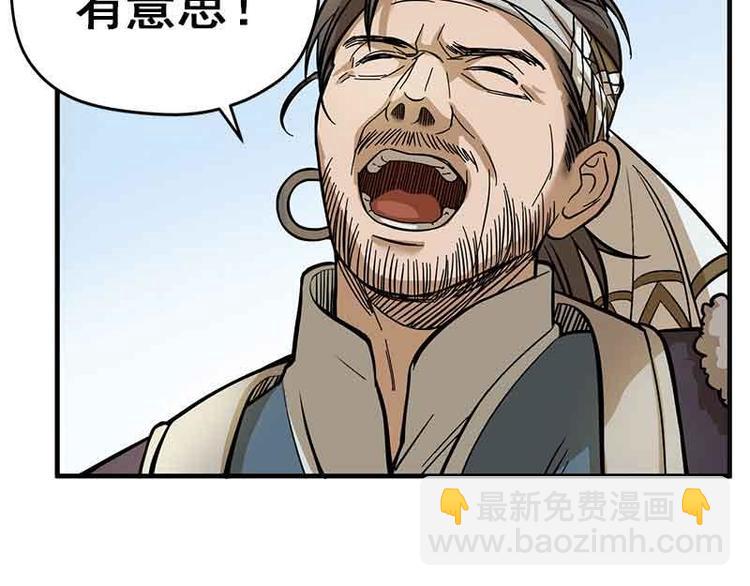 第2话 是敌是友？24