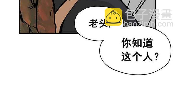 第2话 是敌是友？27