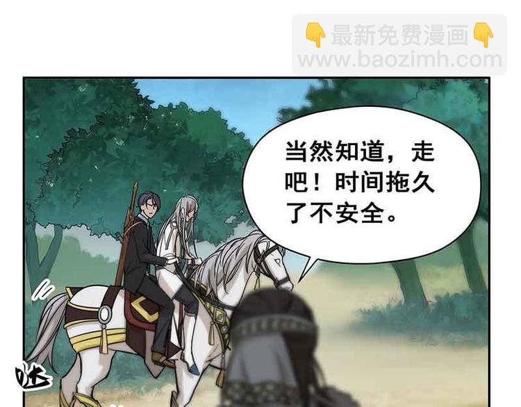 第2话 是敌是友？28