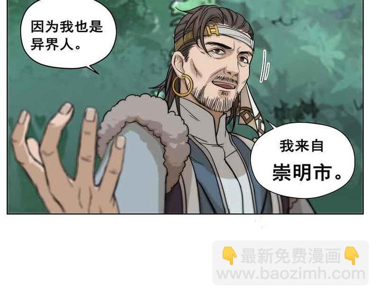 第2话 是敌是友？30