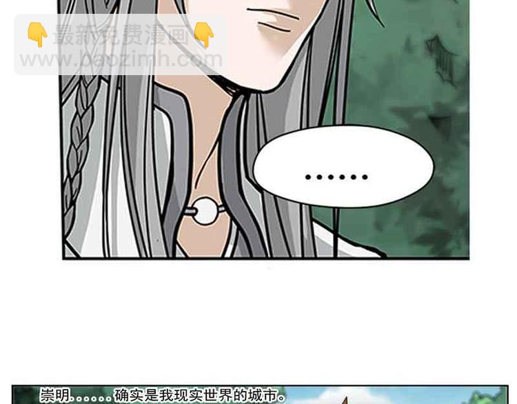 第2话 是敌是友？33