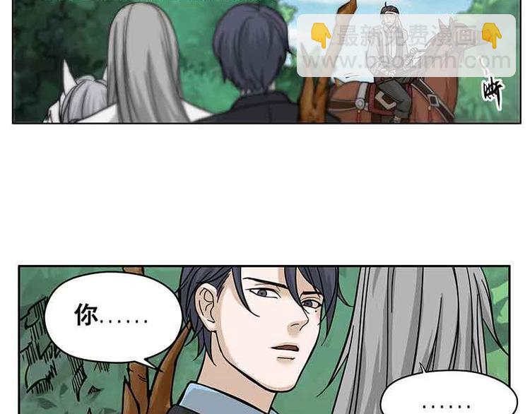 第2话 是敌是友？34