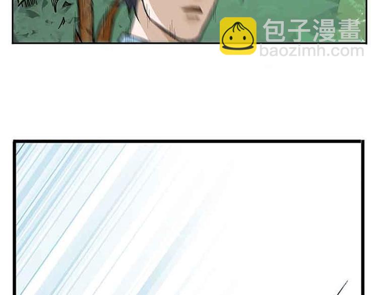第2话 是敌是友？36
