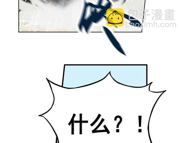 第2话 是敌是友？41