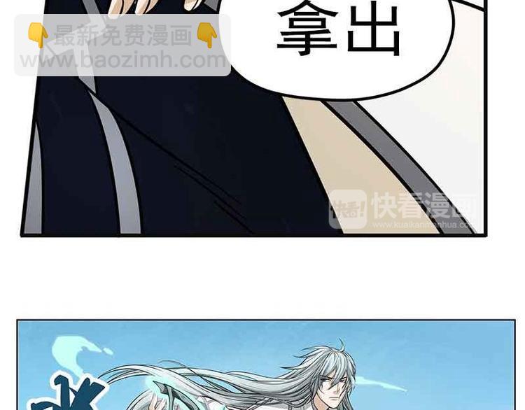 第2话 是敌是友？45